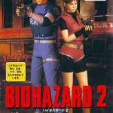 biohazard 2