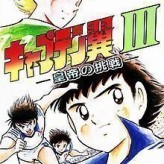 captain tsubasa 3