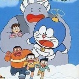 doraemon: aruke aruke labyrinth