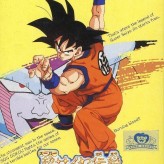 dragon ball z: super saiya densetsu