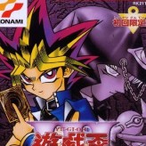 yu gi oh duel monsters iii: sanseisenshin kourin