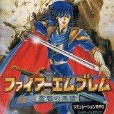 fire emblem 4: seisen no keifu