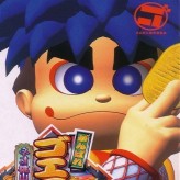 ganbare goemon: neo momoyama bakufu no odori