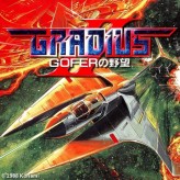 gradius 2