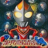 pd ultraman battle collection 64