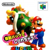 super mario 64: shindou edition