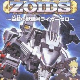 zoids: shirogane no juukishin liger zero