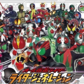 all kamen rider: rider generation