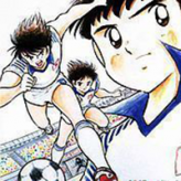 captain tsubasa j