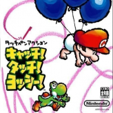 catch touch yoshi