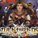 culdcept ds