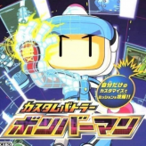 custom battler: bomberman