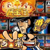 daito giken koushiki pachi-slot simulator hihouden: ossu banchou - yoshimune ds