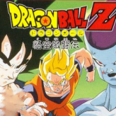 dragon ball z: gokuu hishouden