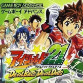 eyeshield 21: devilbats devildays