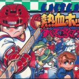 ike ike! nekketsu hockey bu: subette koronde dai rantou