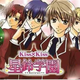 kiss x kiss seirei gakuen