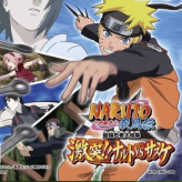 naruto shippuuden: saikyou ninja daikesshuu - gekitotsu naruto vs sasuke