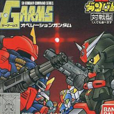 sd command gundam: g-arms