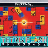 tetris flash