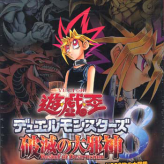 yu-gi-oh! duel monsters 8